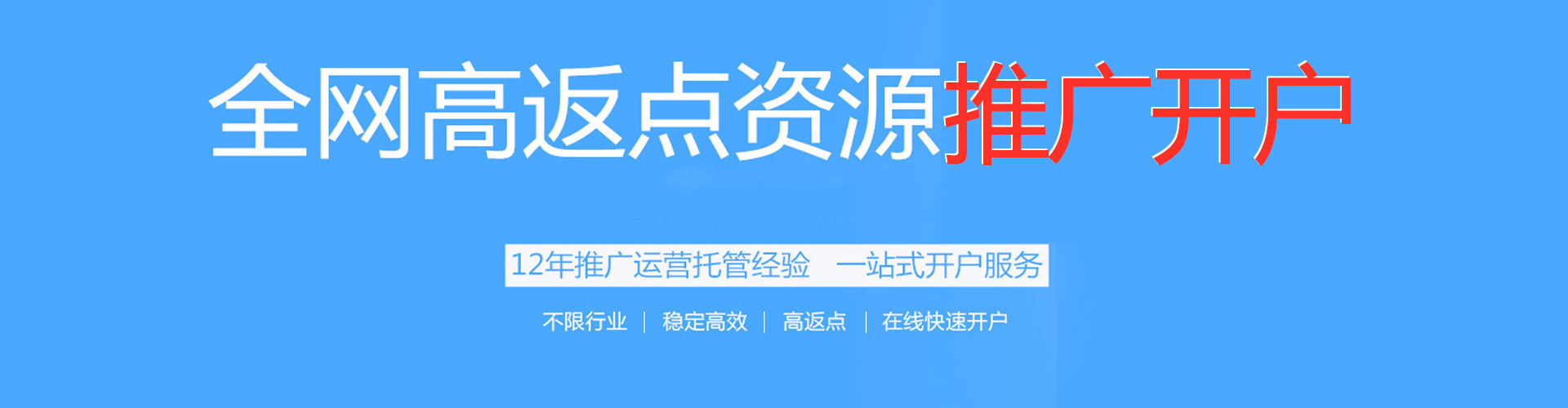 隆阳百度推广费用